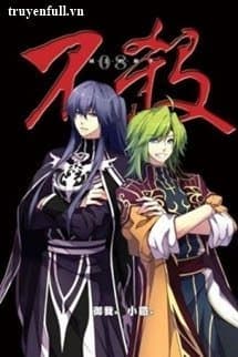 【御我】YuWo
